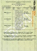 CHINA HUNAN MEGA DRILLTECH CO., LTD. certificaten